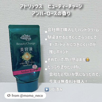 CICA クリーム/VT/フェイスクリームを使ったクチコミ(5枚目)