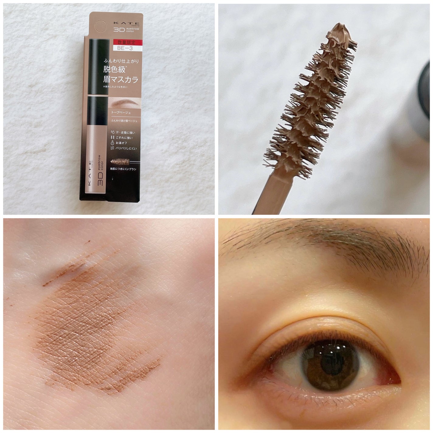ケイト デザイニングアイブロウ3D/KATE/パウダーアイブロウを使ったクチコミ(5枚目)