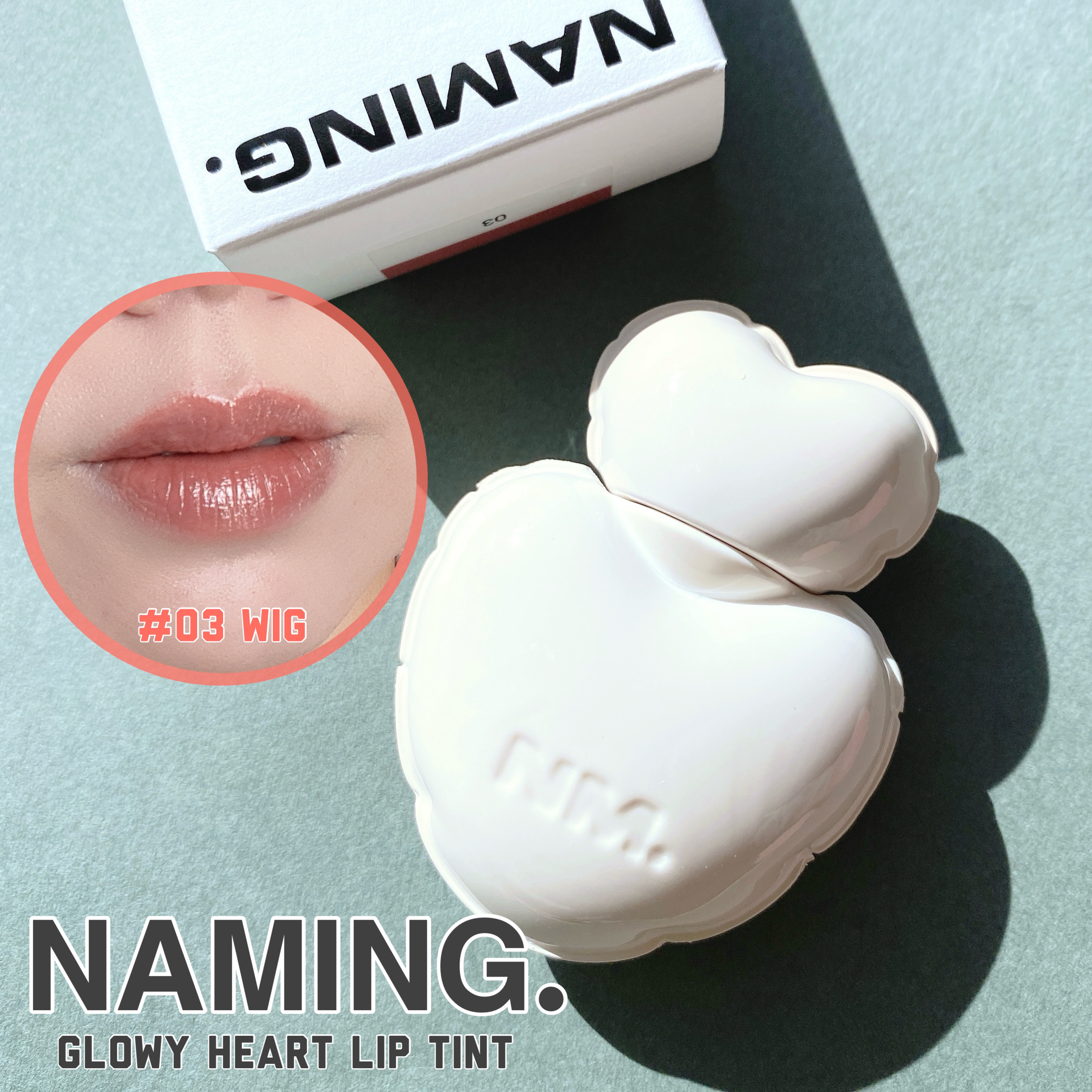 ネーミング グロウ ハートリップティント 03（日本限定色）/NAMING./リップティントを使ったクチコミ（1枚目）