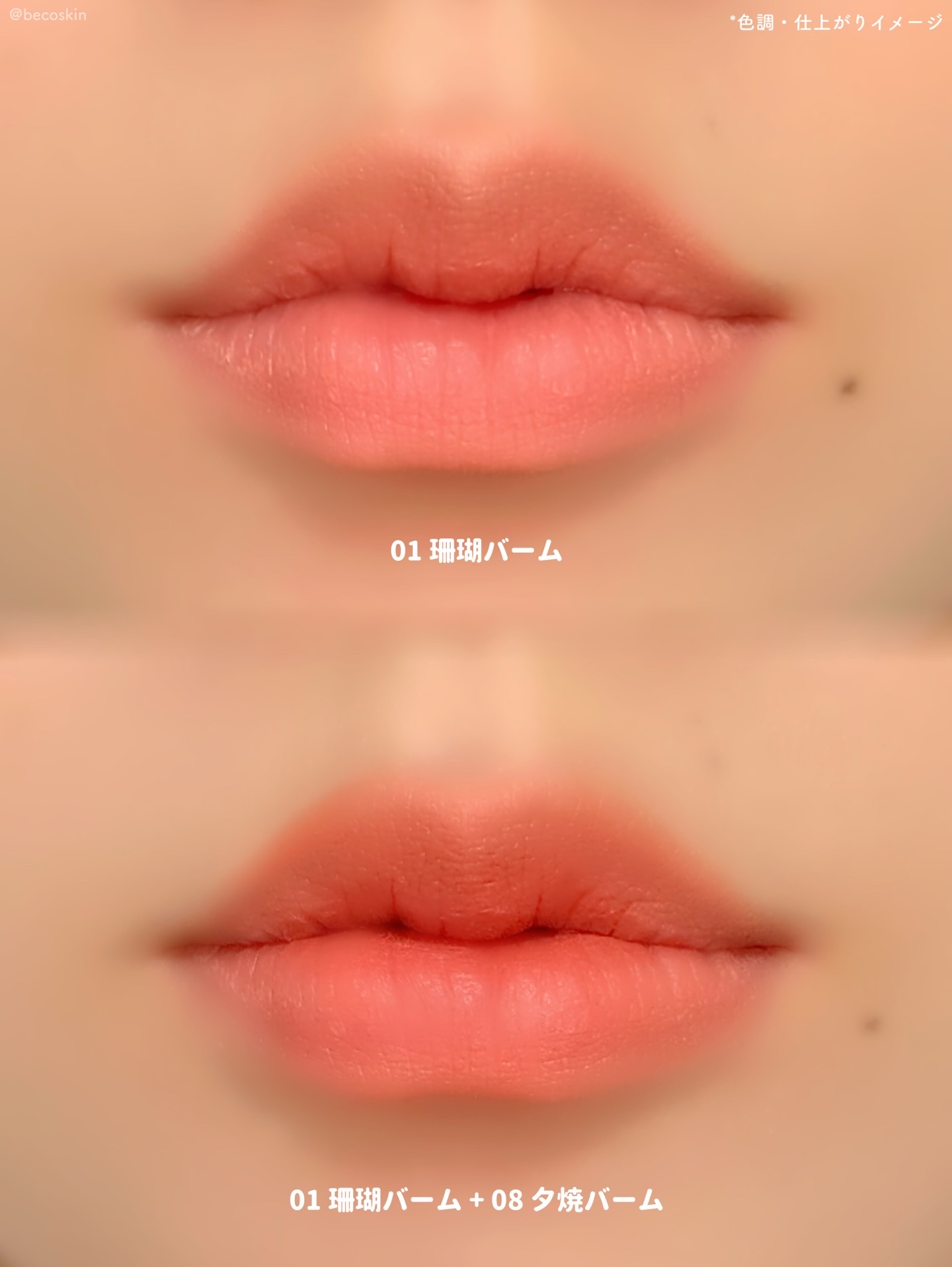 マットふわバーム/AOU/口紅を使ったクチコミ（3枚目）