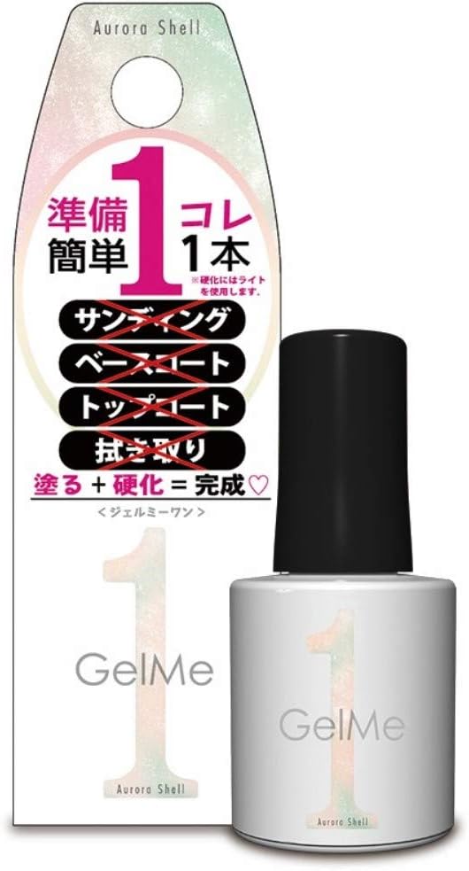 95　オーロラシェル