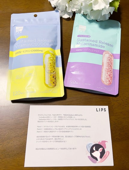 ビュースター 持続型ナイアシンアミド/matsukiyo LAB/美容サプリメントを使ったクチコミ(6枚目)