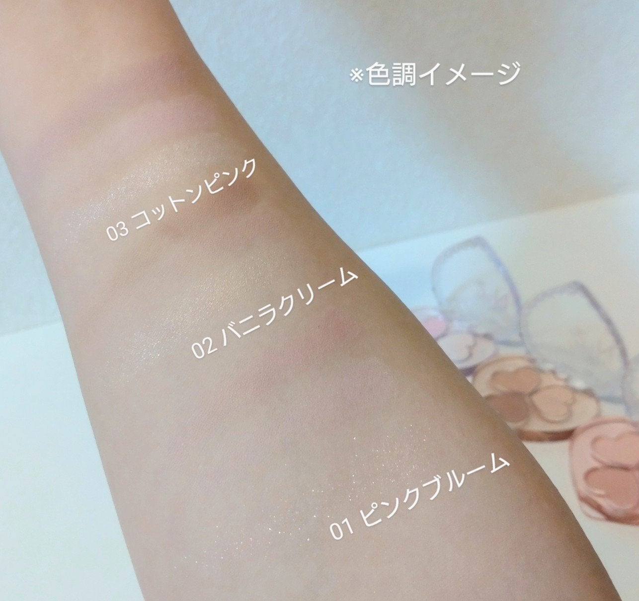 ラブクローバーパレット/2aN/アイシャドウパレットを使ったクチコミ(4枚目)