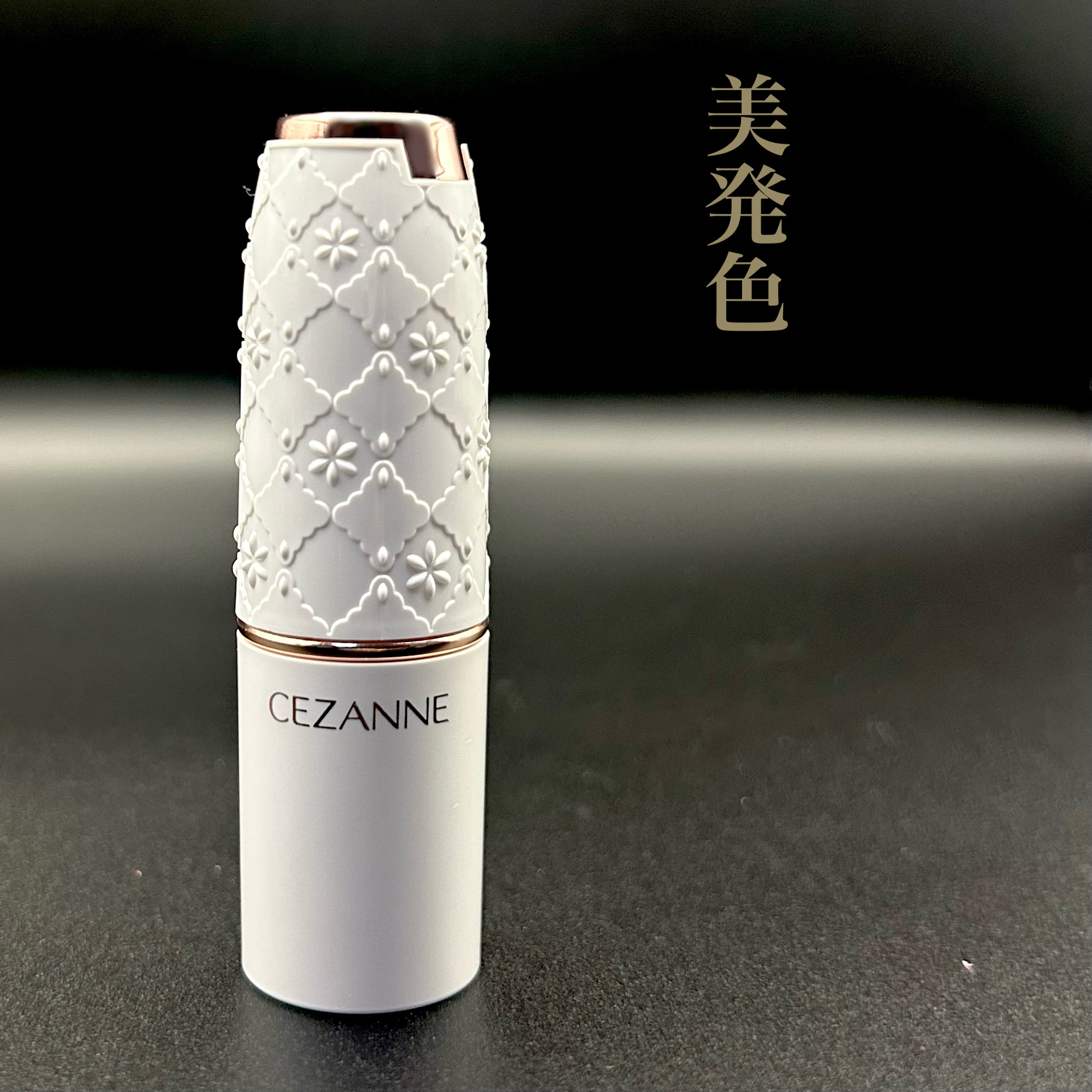 ラスティングステイリップカラー/CEZANNE/口紅・グロス・リップライナー・リップケアを使ったクチコミ（1枚目）