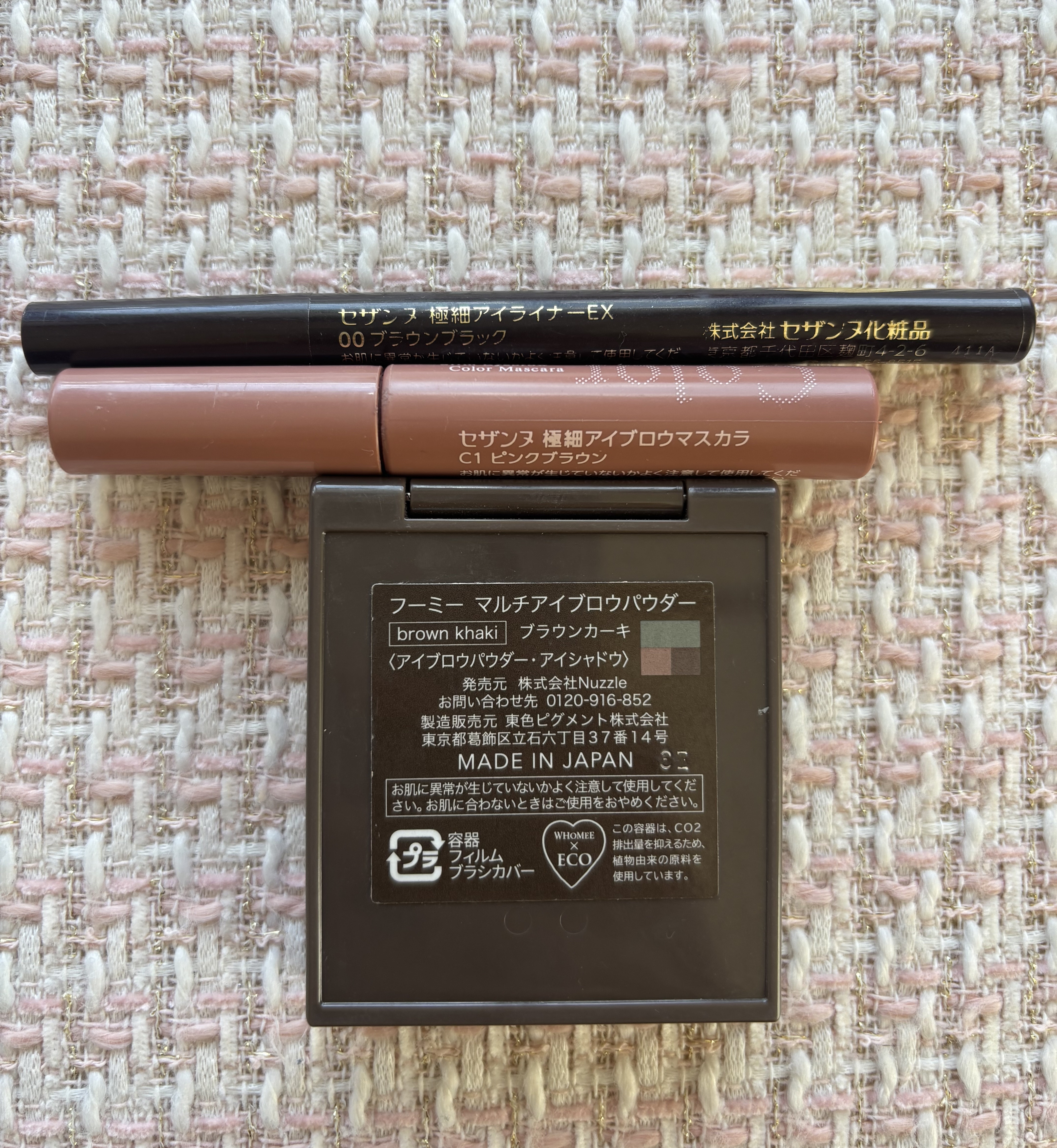 極細アイブロウマスカラ/CEZANNE/眉マスカラを使ったクチコミ（1枚目）