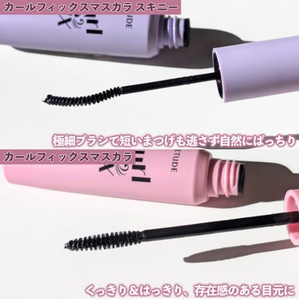 ã«ãŒã«ãã£ãã¯ã¹ãã¹ã«ã© ã¹ãããŒ/ETUDE/ãã¹ã«ã©ã䜿ã£ãã¯ãã³ãïŒ3æç®ïŒ