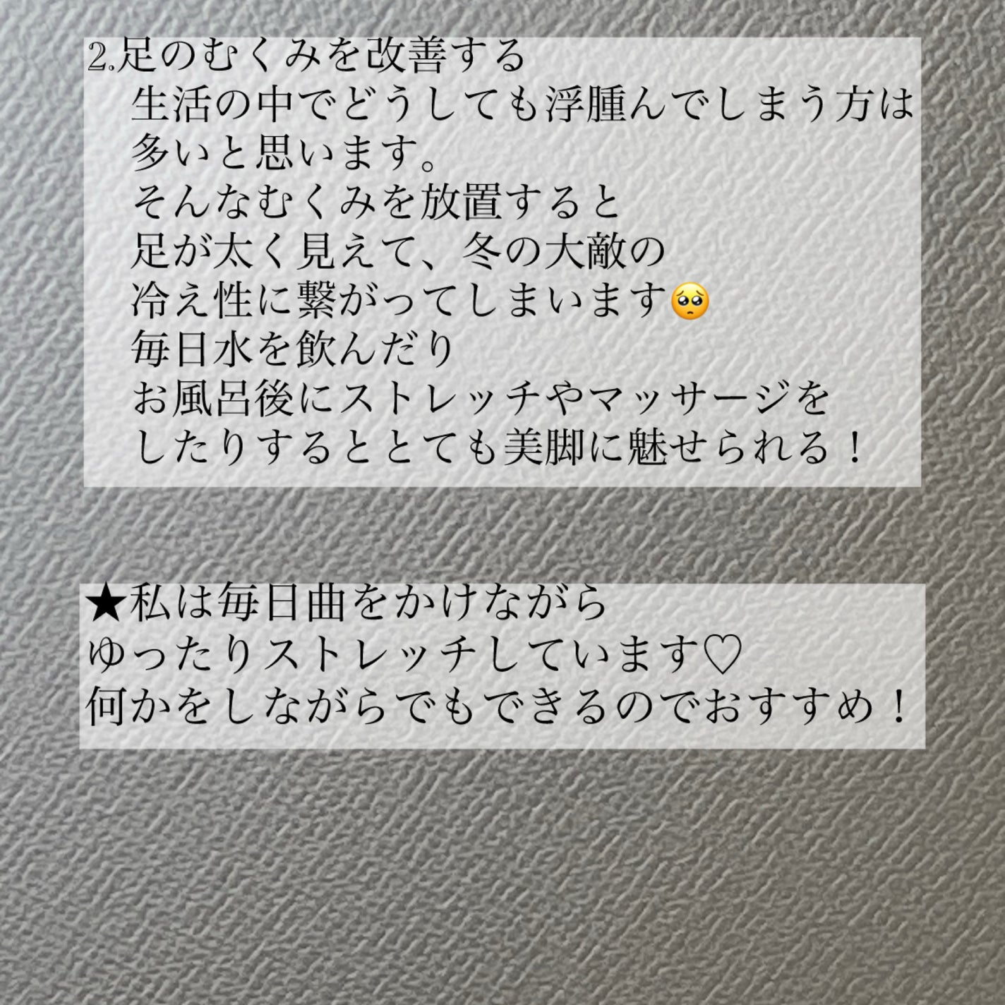 Nana フォロバ100 on LIPS 「1.姿勢を良くする 立っている時は背筋伸ばして胸を張る 座って..」(3枚目)