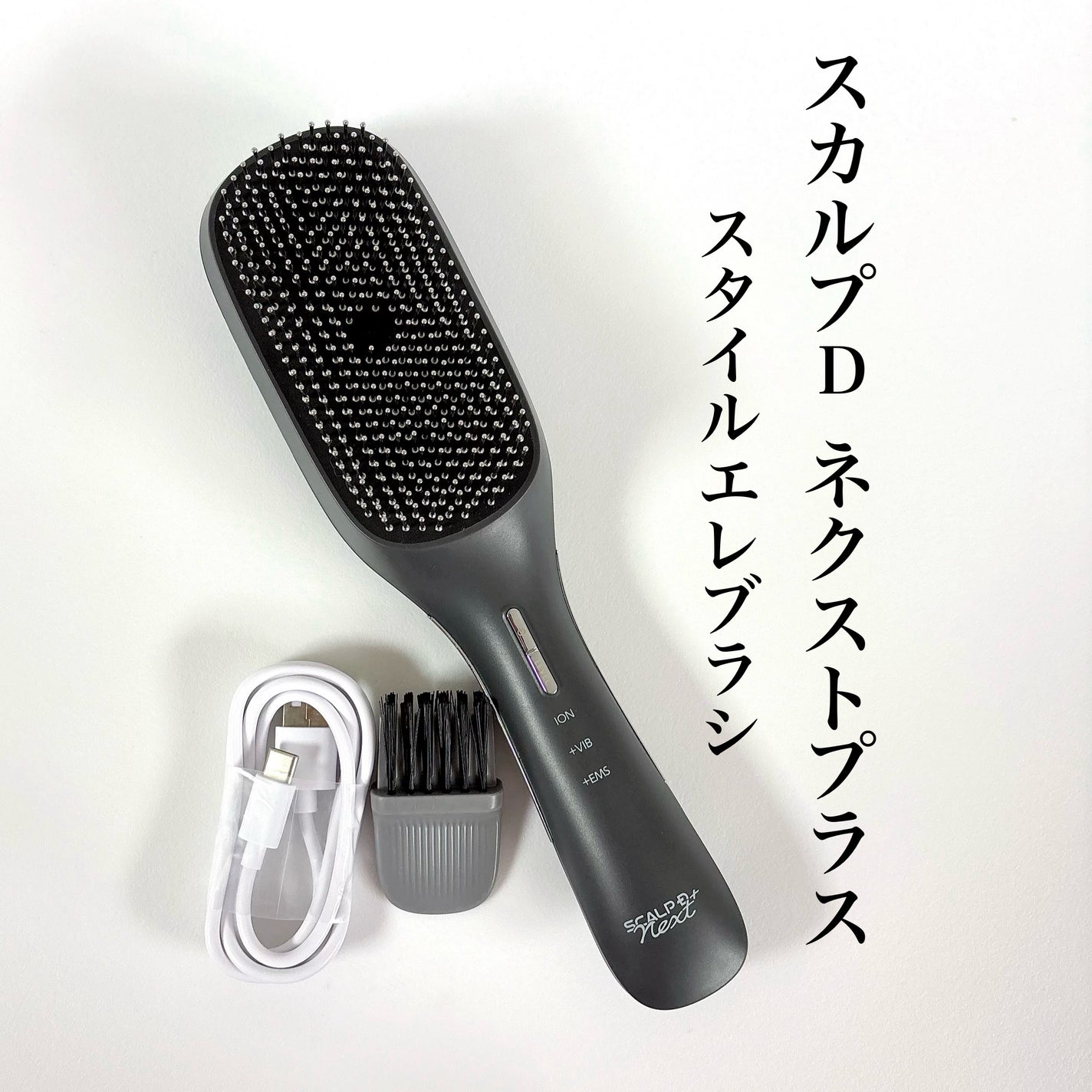 スカルプD ネクストプラス スタイルエレブラシ/アンファー(スカルプD)/ヘッドマッサージャーを使ったクチコミ(1枚目)