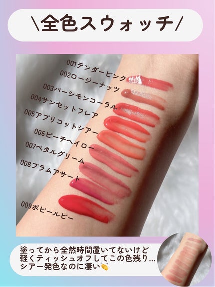 シャインロックリップティント/nonoer/リップティントを使ったクチコミ(6枚目)