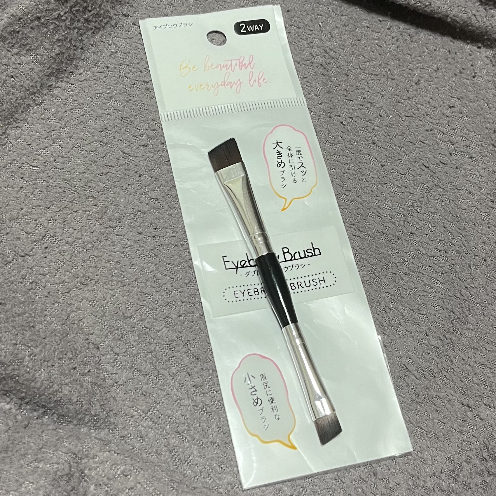 ダブルアイブロウブラシ/セリア/メイクブラシを使ったクチコミ（2枚目）