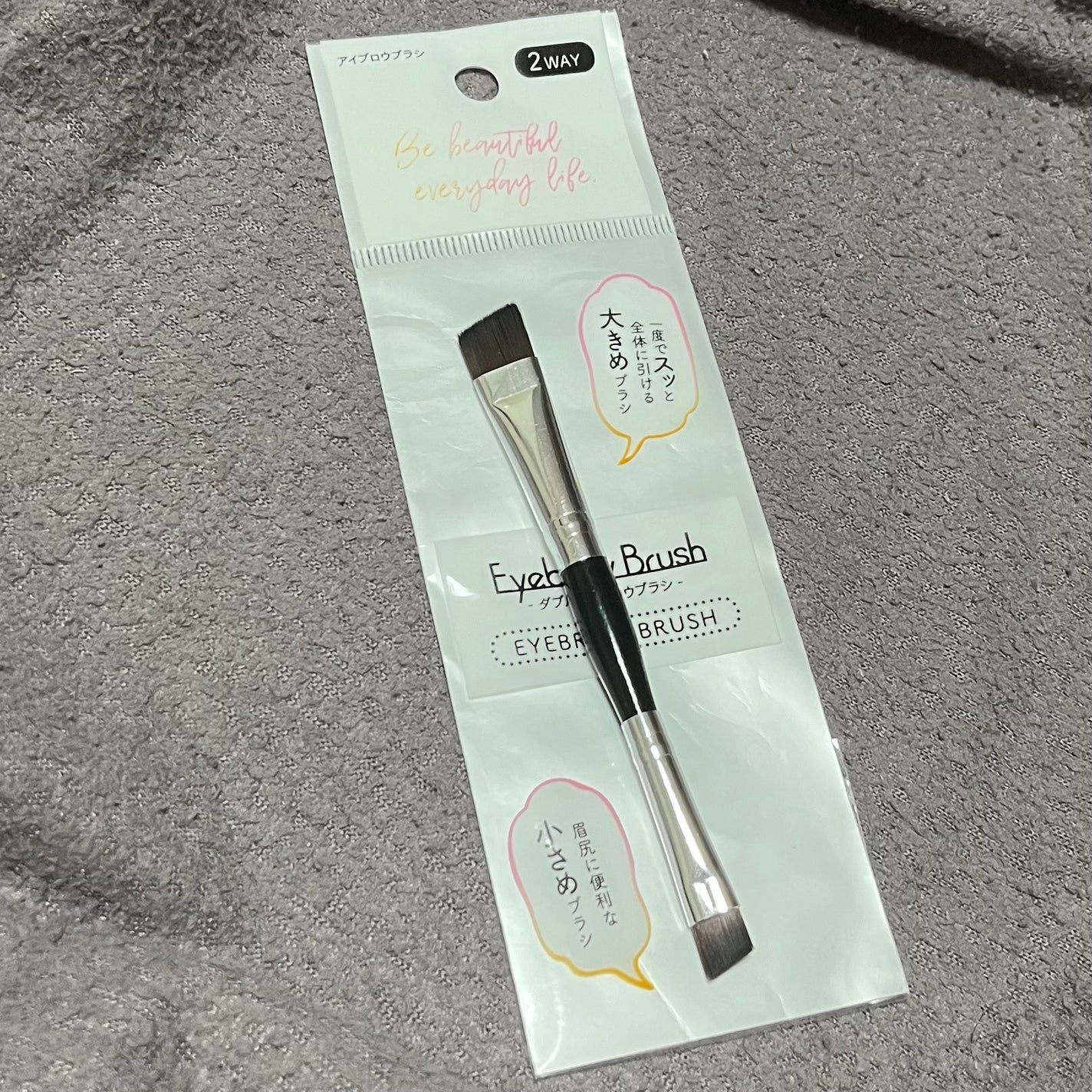 ダブルアイブロウブラシ/セリア/メイクブラシを使ったクチコミ(2枚目)