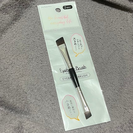 ダブルアイブロウブラシ/セリア/メイクブラシを使ったクチコミ(2枚目)