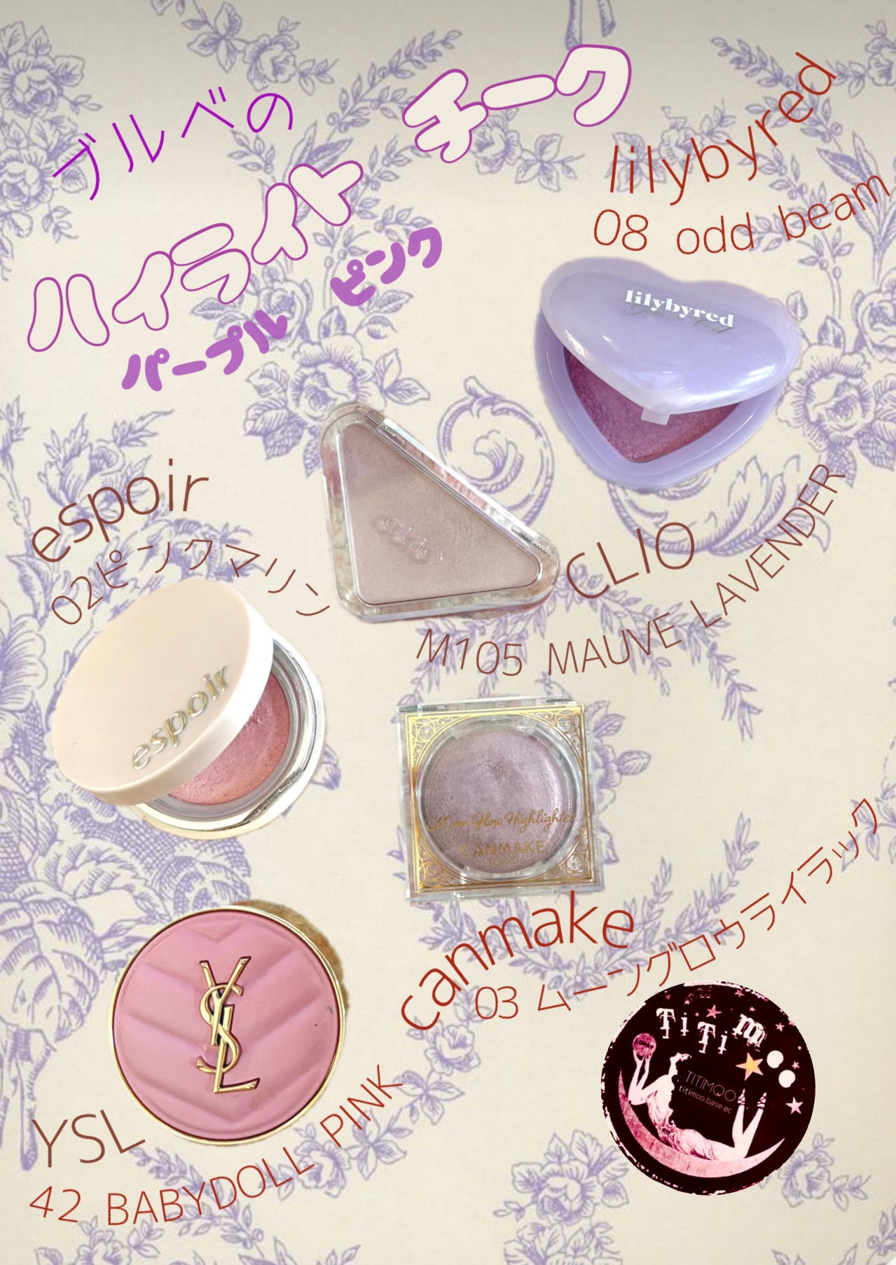 ラヴビーム グロウヴェール/lilybyred/パウダーハイライトを使ったクチコミ(2枚目)