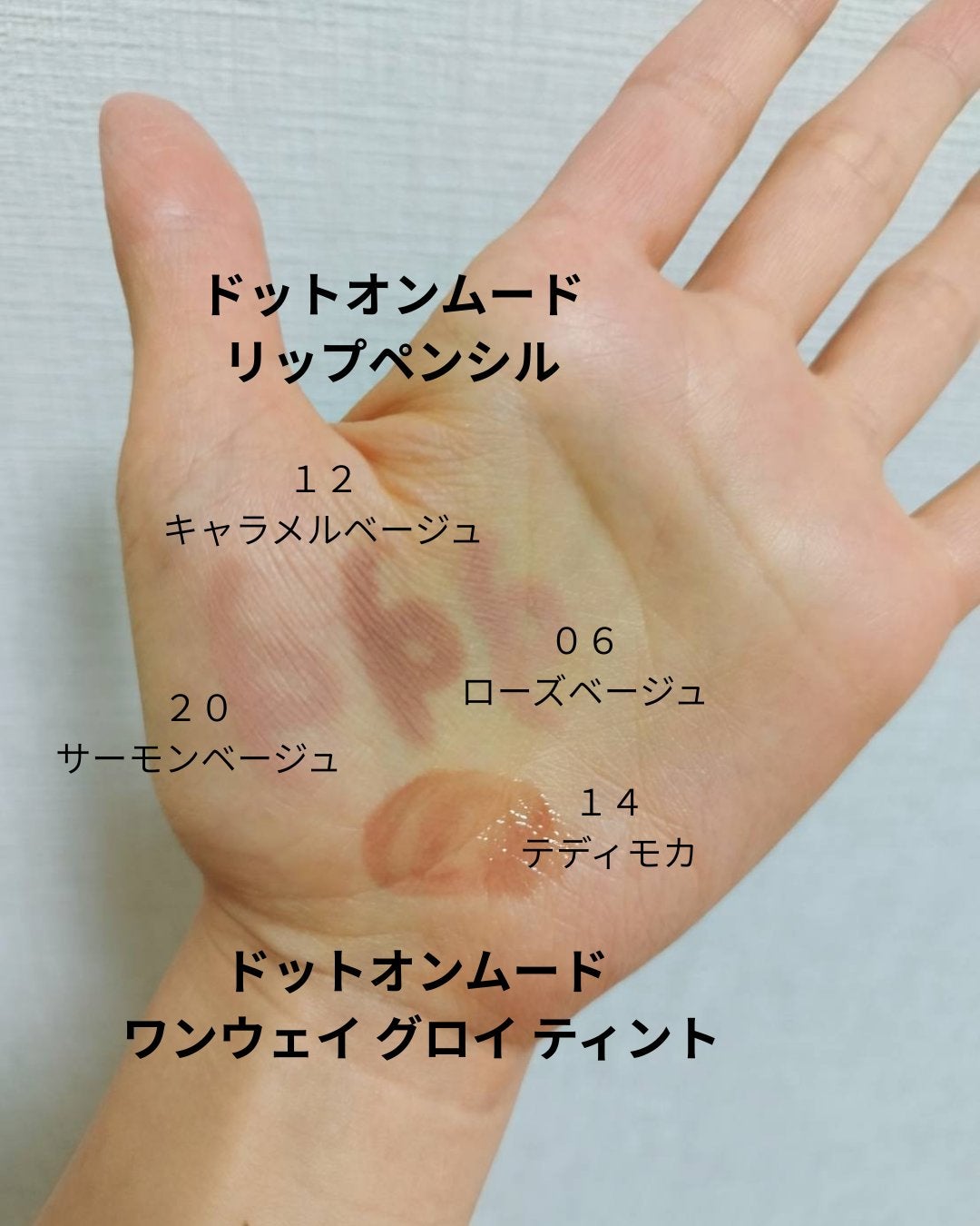 ドットオンムードリップペンシル/Heart Percent/リップライナーを使ったクチコミ(2枚目)