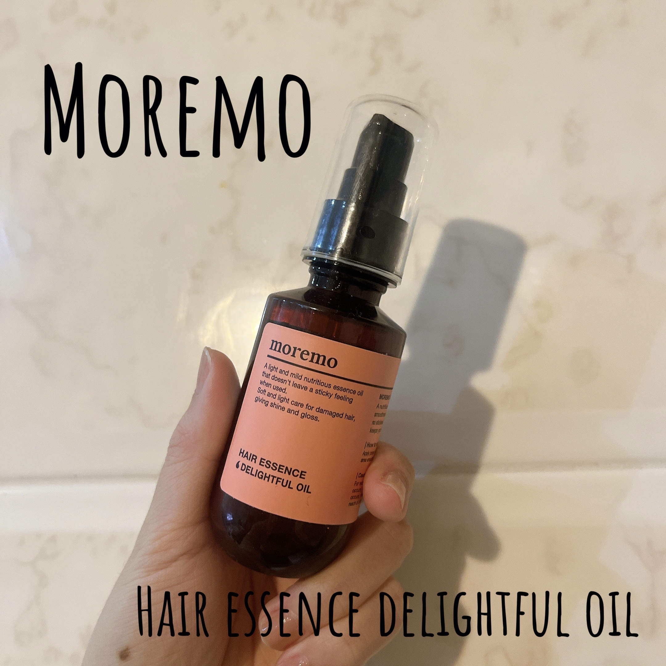 ヘアエッセンスディライトフルオイル 70ml / Hair Essence Delightful Oil 70ml/moremo/ヘアオイルを使ったクチコミ（1枚目）