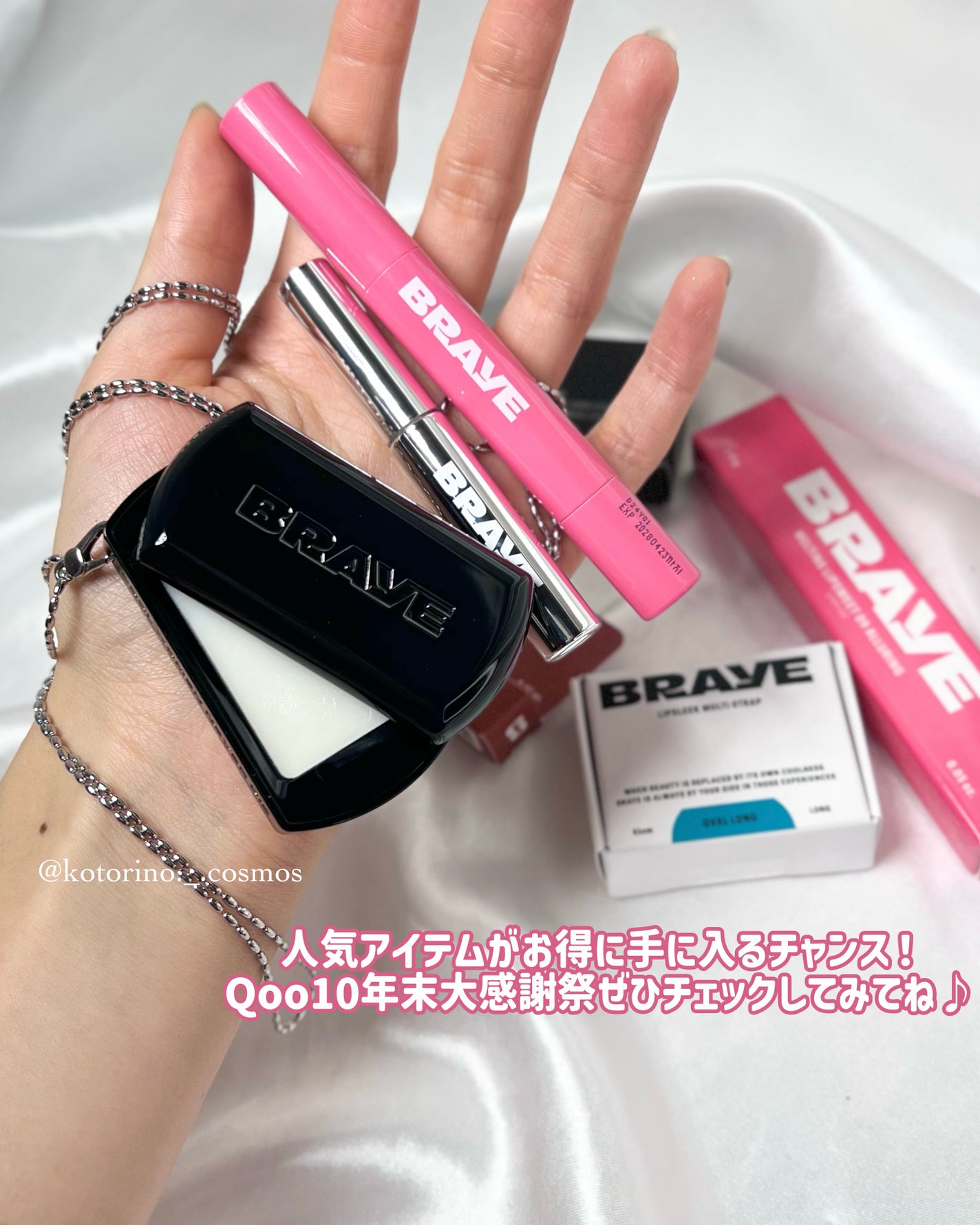 BRAYE MULTI STRAP LONG & SHORT/BRAYE/メイクアップグッズを使ったクチコミ(9枚目)