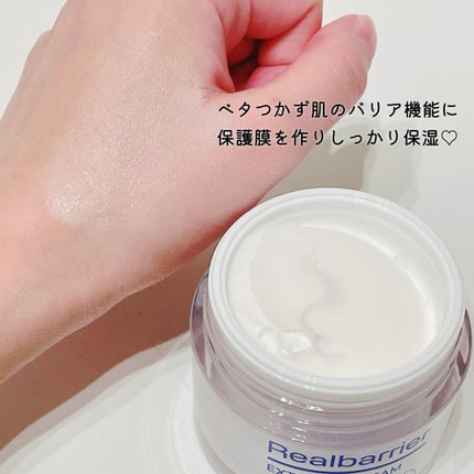 リアルバリア エクストリームクリーム オリジナル/Real Barrier/フェイスクリームを使ったクチコミ(4枚目)