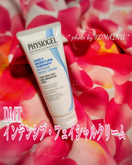 DMT インテンシブフェイシャルクリーム/PHYSIOGEL/フェイスクリームを使ったクチコミ(1枚目)