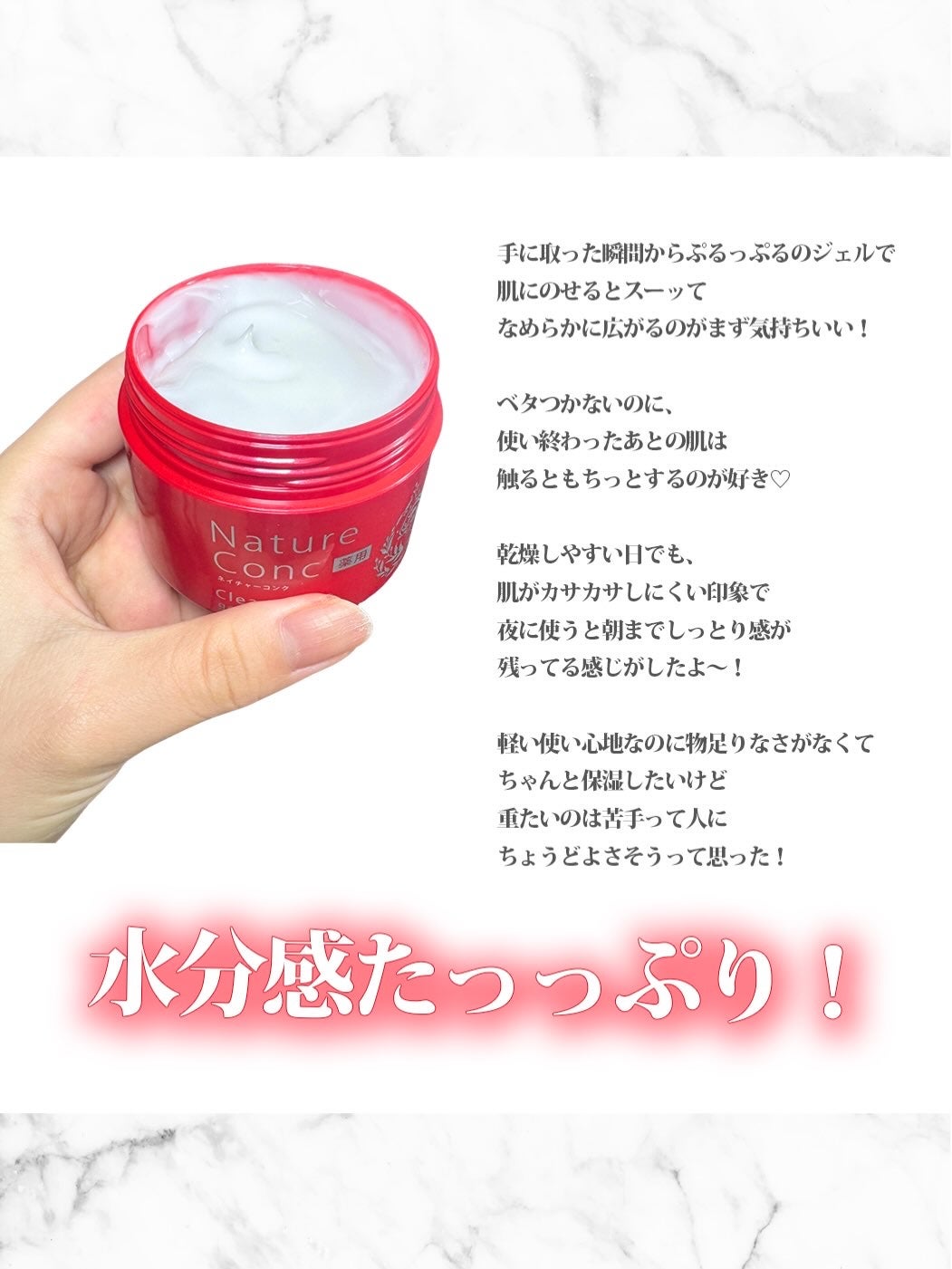 ãã€ãã£ãŒã³ã³ã¯ è¬çšã¯ãªã¢ã¢ã€ã¹ããžã§ã«ã¯ãªãŒã /ãã€ãã£ãŒã³ã³ã¯/ãªãŒã«ã€ã³ã¯ã³åç²§åã䜿ã£ãã¯ãã³ãïŒ2æç®ïŒ