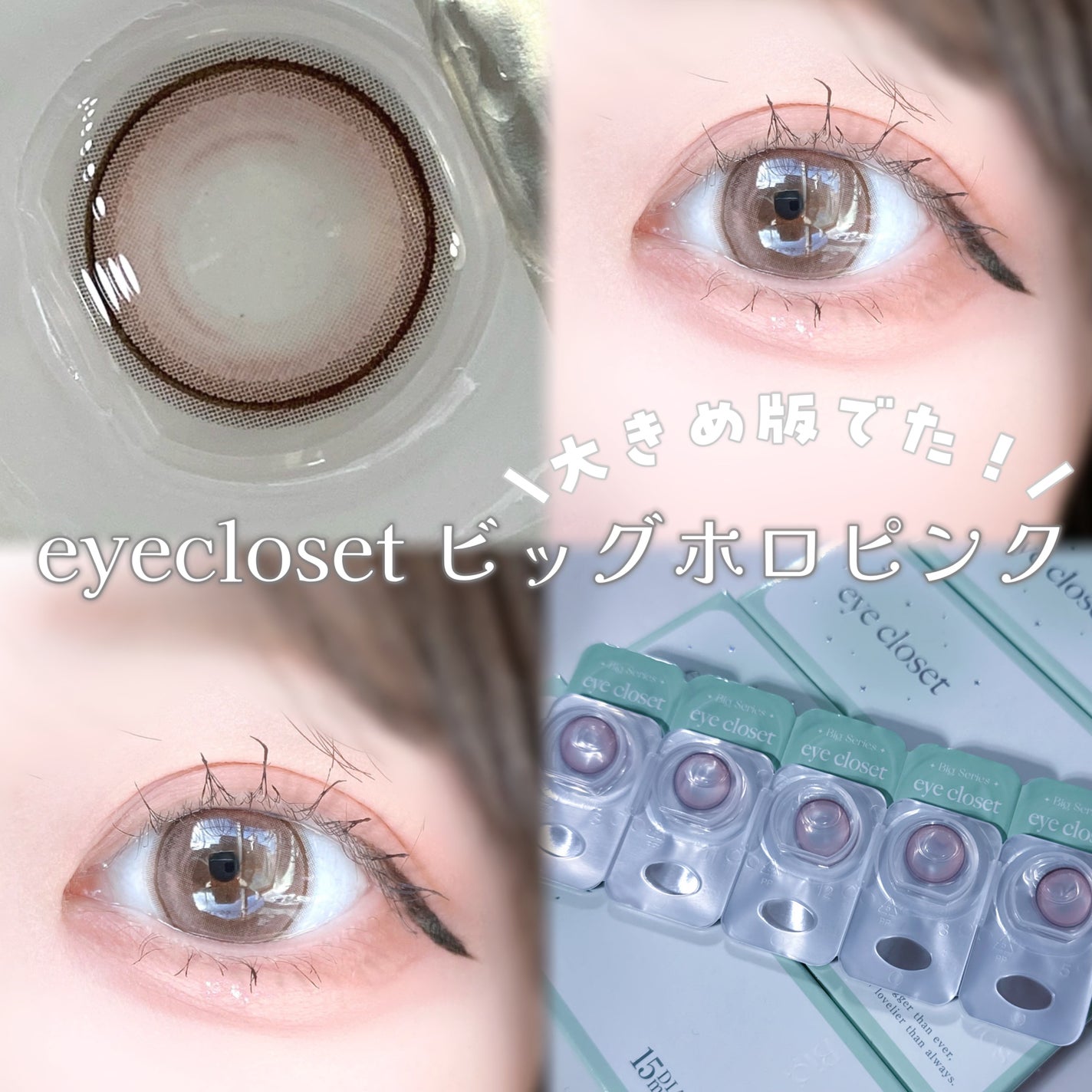 びゃっこまる on LIPS 「ぴんくってなんでこんなにかわいいのー!?!!🎀ほんとにたまらな..」(4枚目)