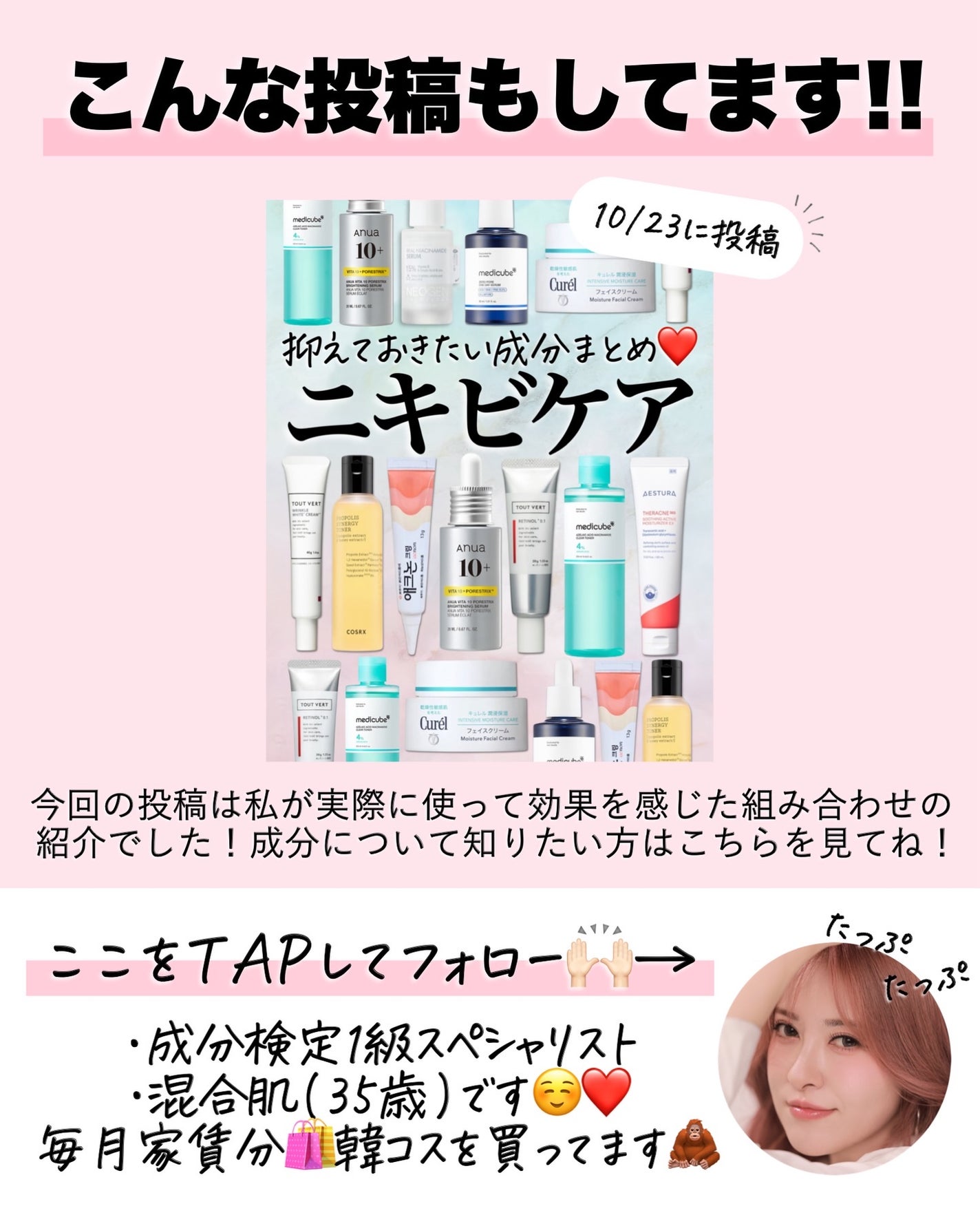 センテラ アンプル/SKIN1004/美容液を使ったクチコミ(6枚目)