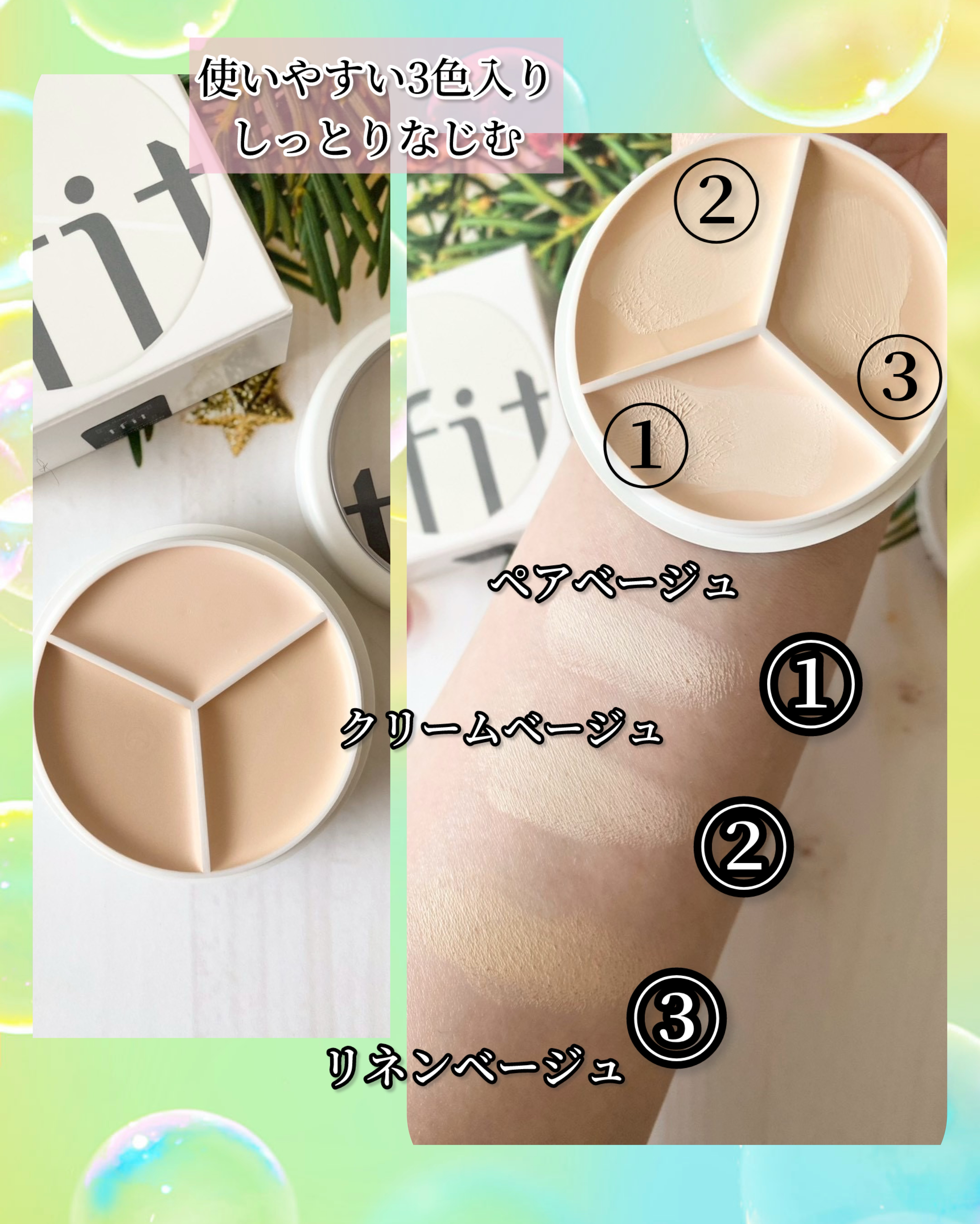 カバーアッププロコンシーラー/TFIT/パレットコンシーラーを使ったクチコミ（2枚目）