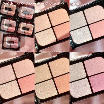 スーパーシャープライナーEX4.0/KATE/リキッドアイライナーを使ったクチコミ(9枚目)