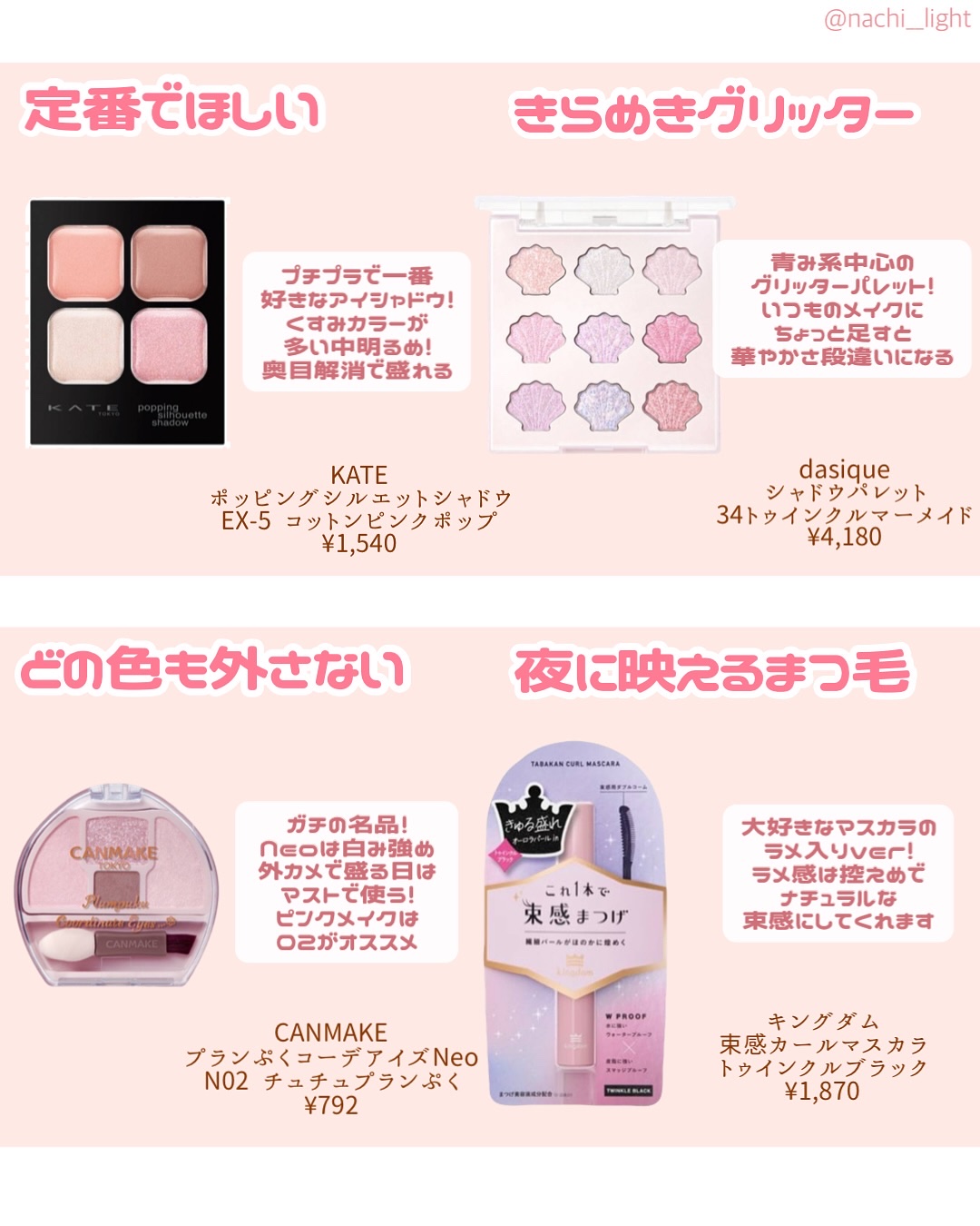 シャドウパレット/dasique/アイシャドウパレットを使ったクチコミ（3枚目）