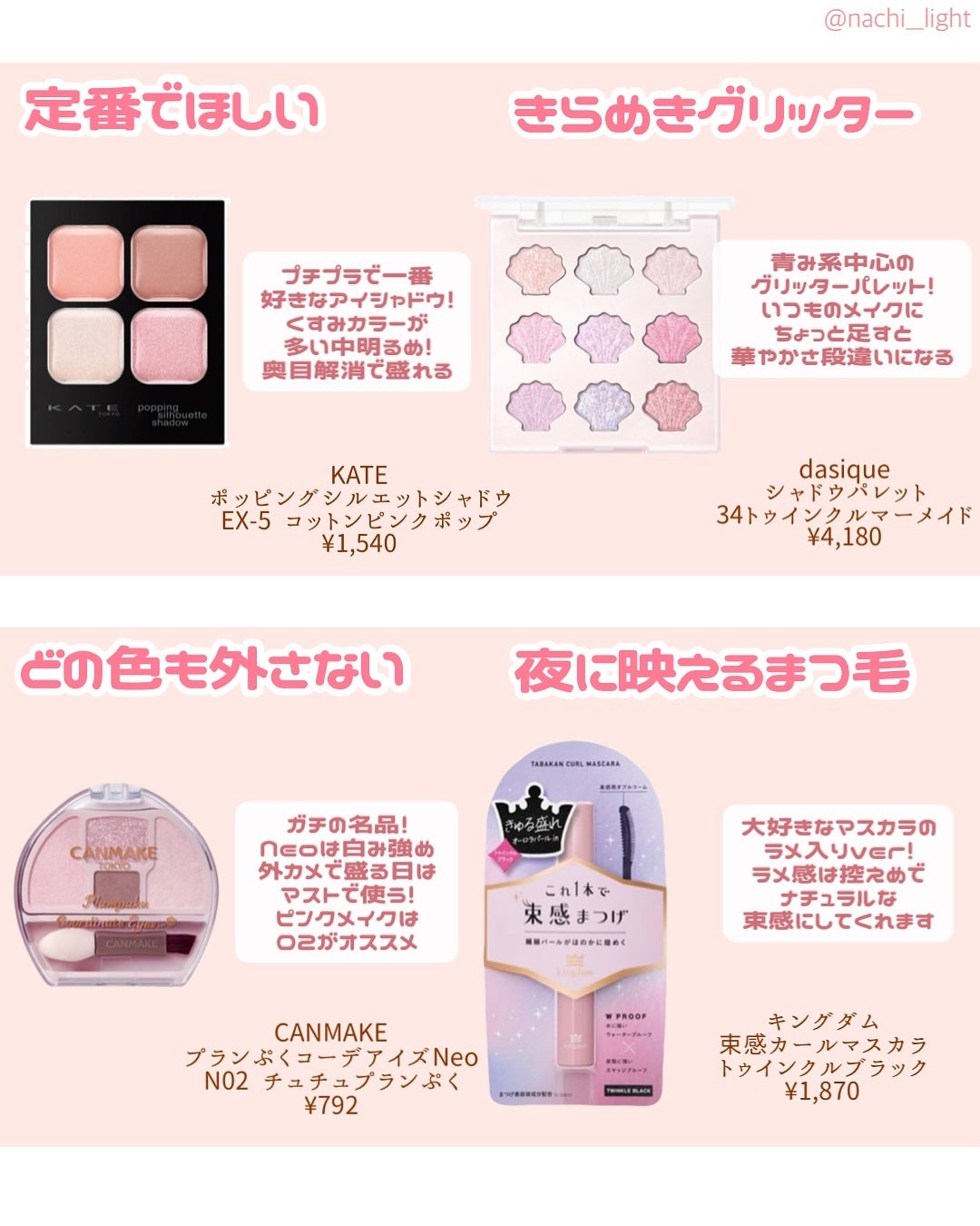 シャドウパレット/dasique/アイシャドウパレットを使ったクチコミ(3枚目)