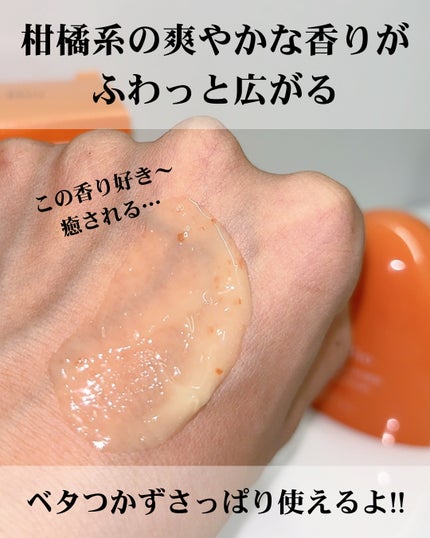 レッドオレンジPDRN トーンアップクリーム/Dr.Bio/フェイスクリームを使ったクチコミ(6枚目)