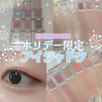 マイフェイブピースアイシャドウ/HOLIKA HOLIKA/単色アイシャドウを使ったクチコミ(1枚目)