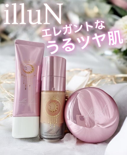 コラーゲンモイスチャーカラーコントロール/illuN/化粧下地を使ったクチコミ(1枚目)