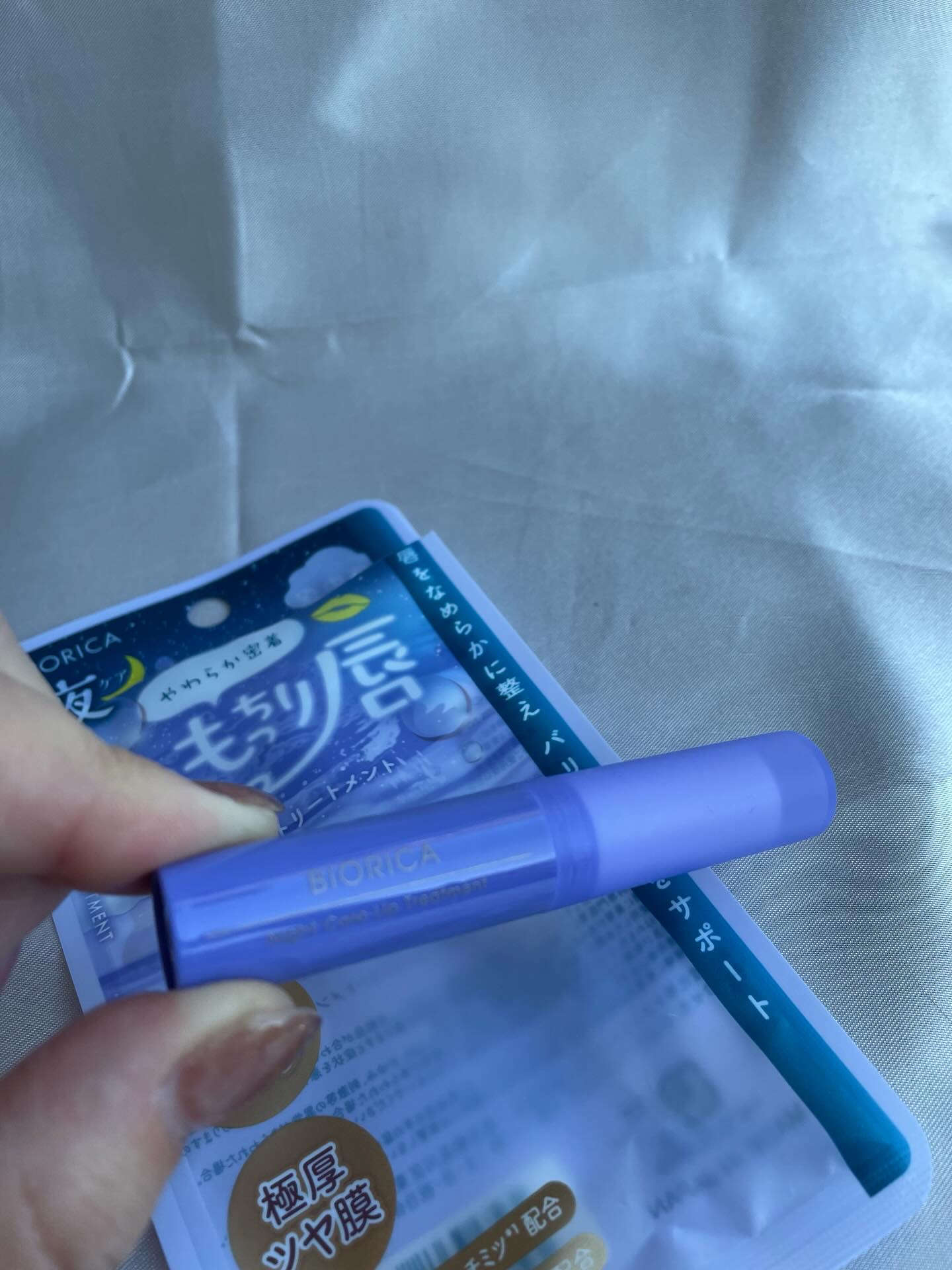 ビオリカ 集中保湿ナイトケアリップ/ドウシシャ/リップ美容液を使ったクチコミ（3枚目）