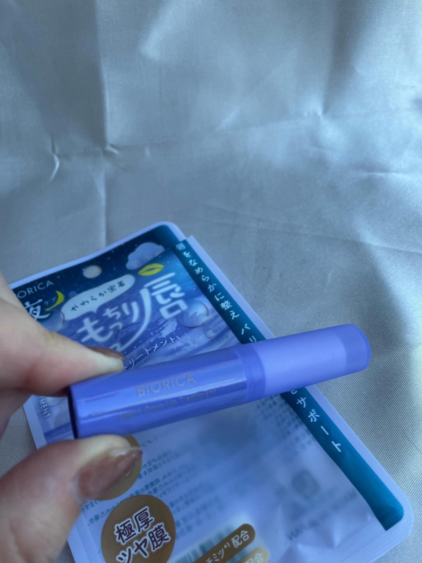 ビオリカ 集中保湿ナイトケアリップ/ドウシシャ/リップ美容液を使ったクチコミ(3枚目)