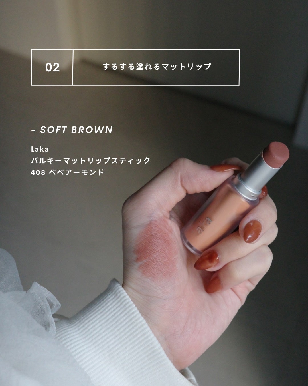 インク グラスティング リップ グロス/PERIPERA/リップグロスを使ったクチコミ(4枚目)