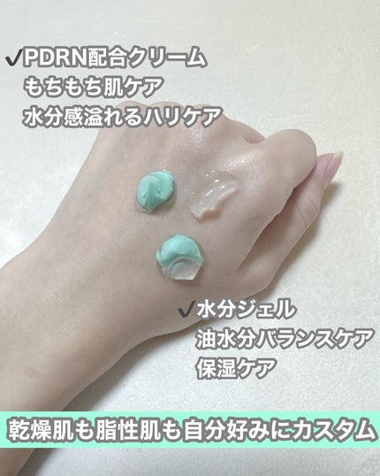 PDRN カプセルクリーム 100/VT/フェイスクリームを使ったクチコミ(2枚目)