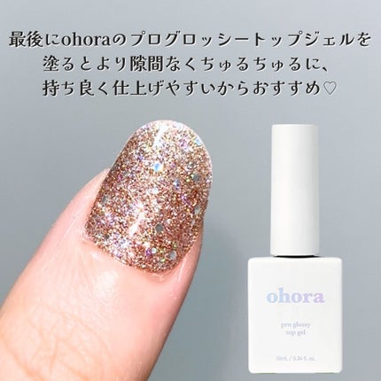 セミキュアジェルネイル(ハンド)/ohora/ネイルシールを使ったクチコミ(6枚目)