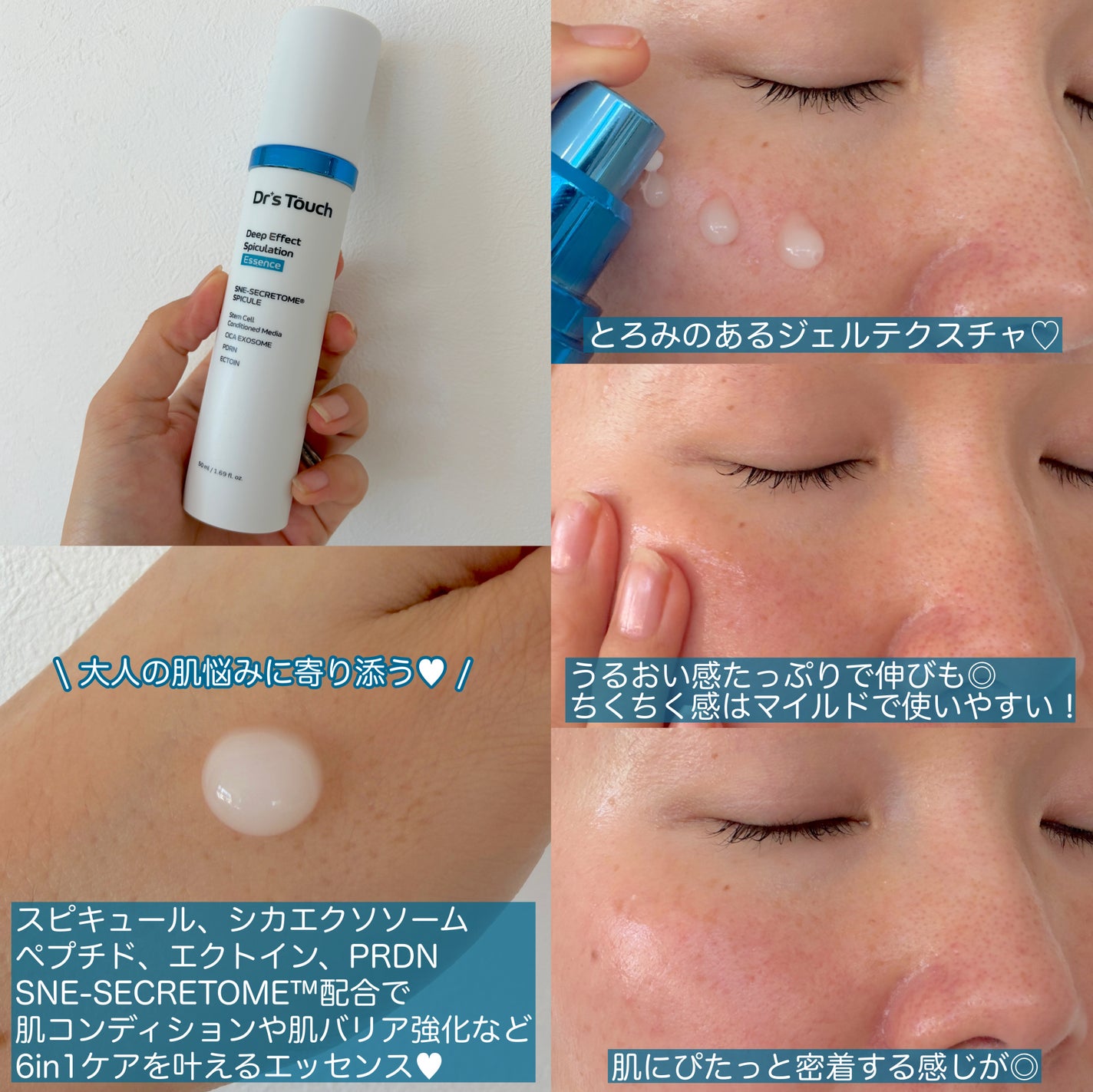 ディープエフェクトスピキュレーションエッセンス/Dr's Touch/化粧水を使ったクチコミ(2枚目)