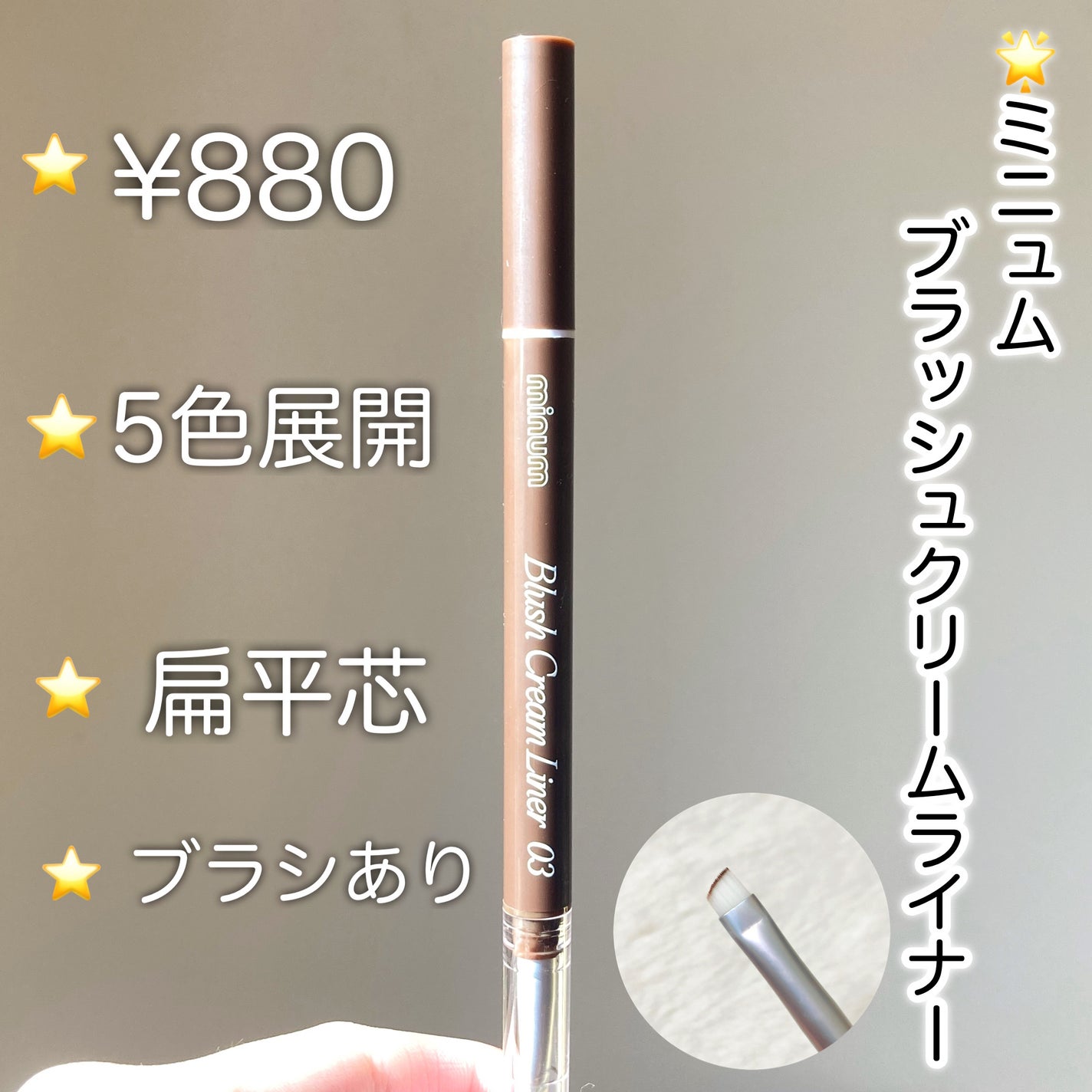 クリーミータッチライナー/キャンメイク/ジェルアイライナーを使ったクチコミ(4枚目)