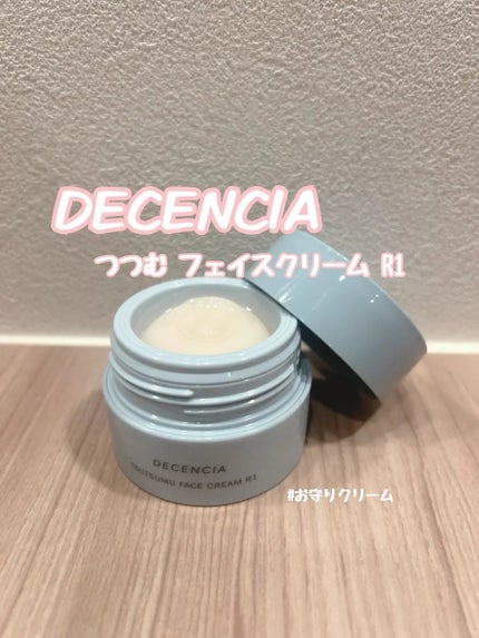 ディセンシア つつむ フェイスクリーム R1 本体30g/DECENCIA/フェイスクリームの画像