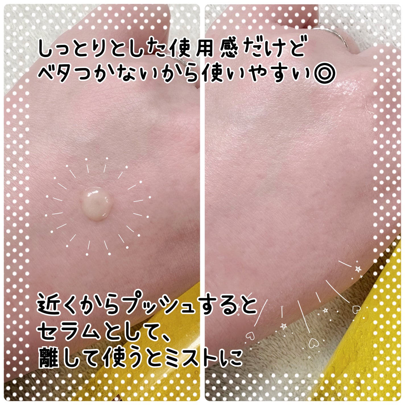 コウジ酸ビタゼリーセラムミスト/MEDICUBE/美容液を使ったクチコミ(3枚目)