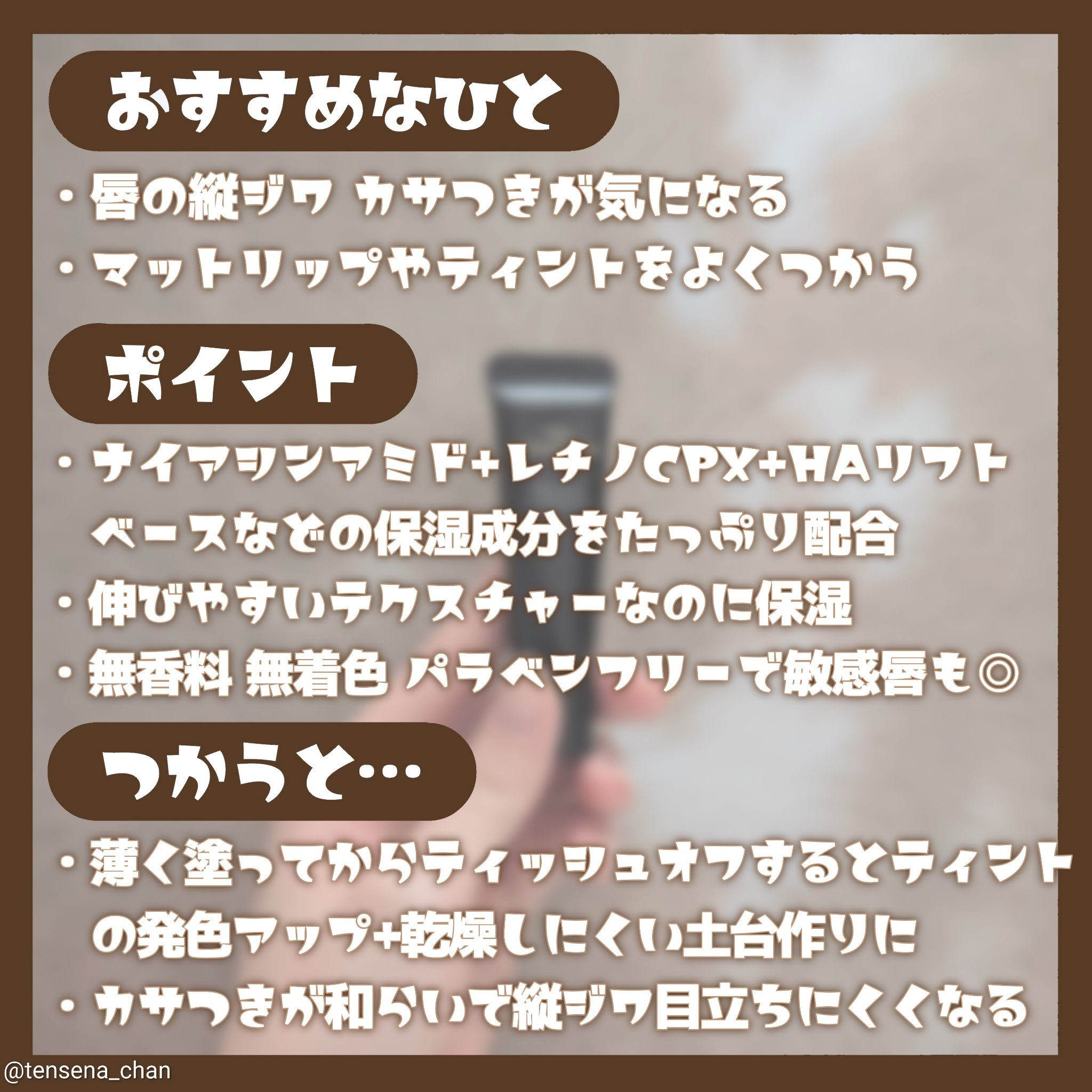 リンクルリップエッセンス/ザ・レチノタイム/リップ美容液を使ったクチコミ（3枚目）