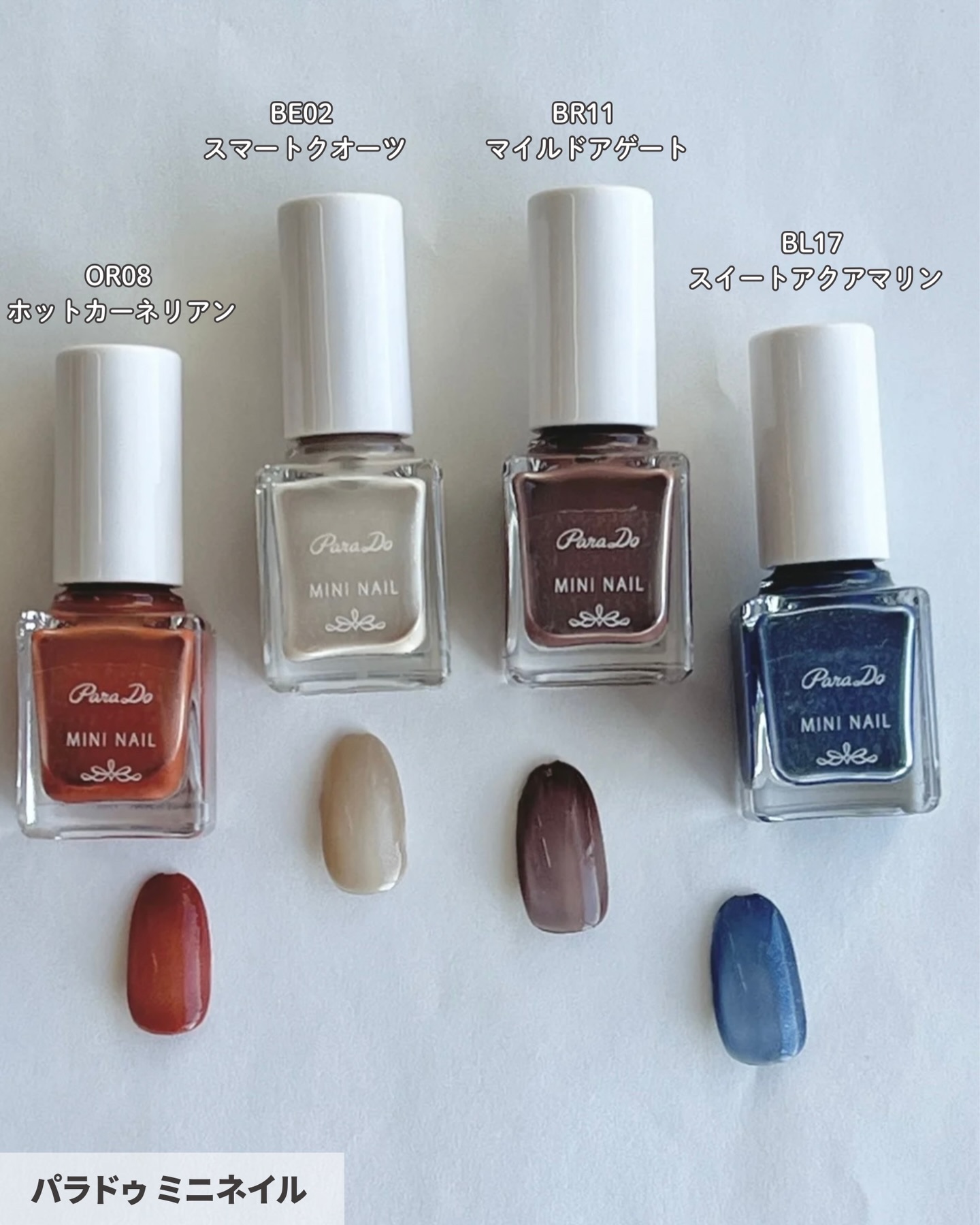 サクラヴェールリップ/パラドゥ/リップクリームを使ったクチコミ（3枚目）