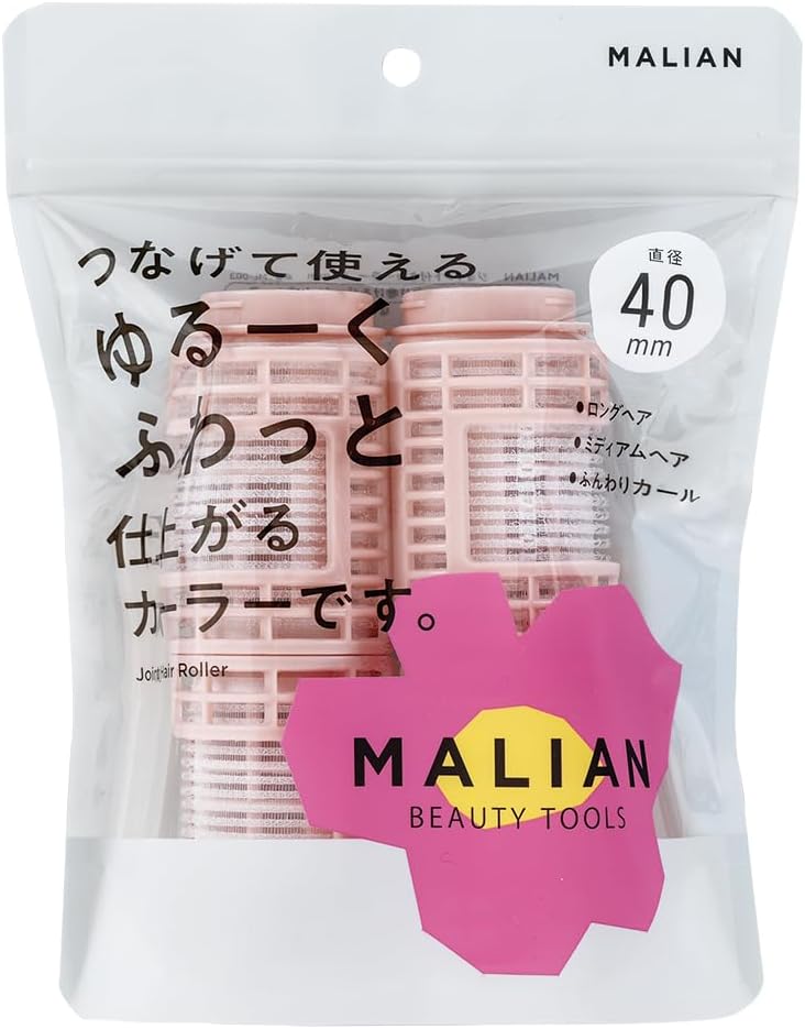 MALIAN BEAUTY TOOLS MALIAN ジョイント付きカーラー 40mm