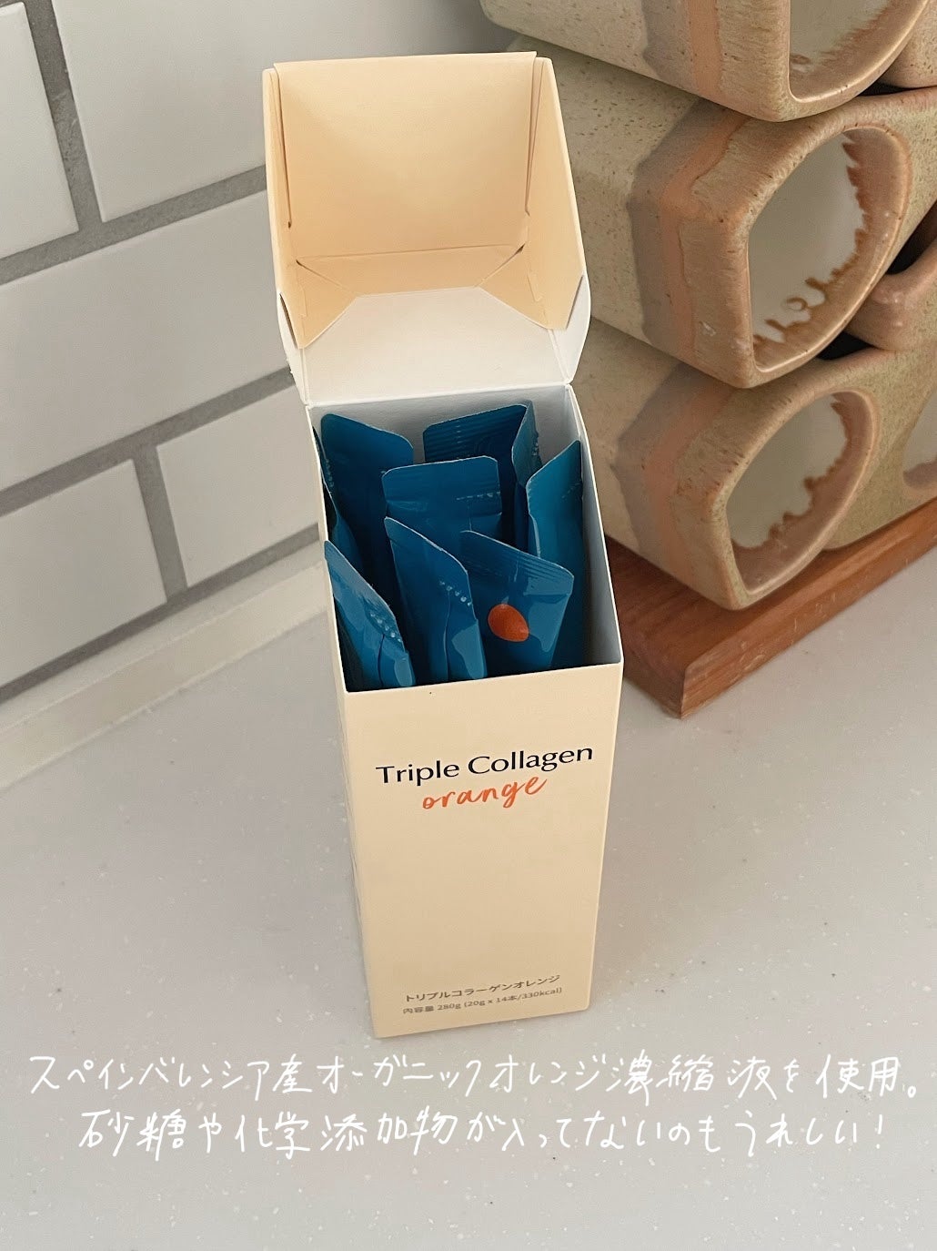 トリプルコラーゲン オレンジ/Ownist/美容サプリメントを使ったクチコミ(4枚目)