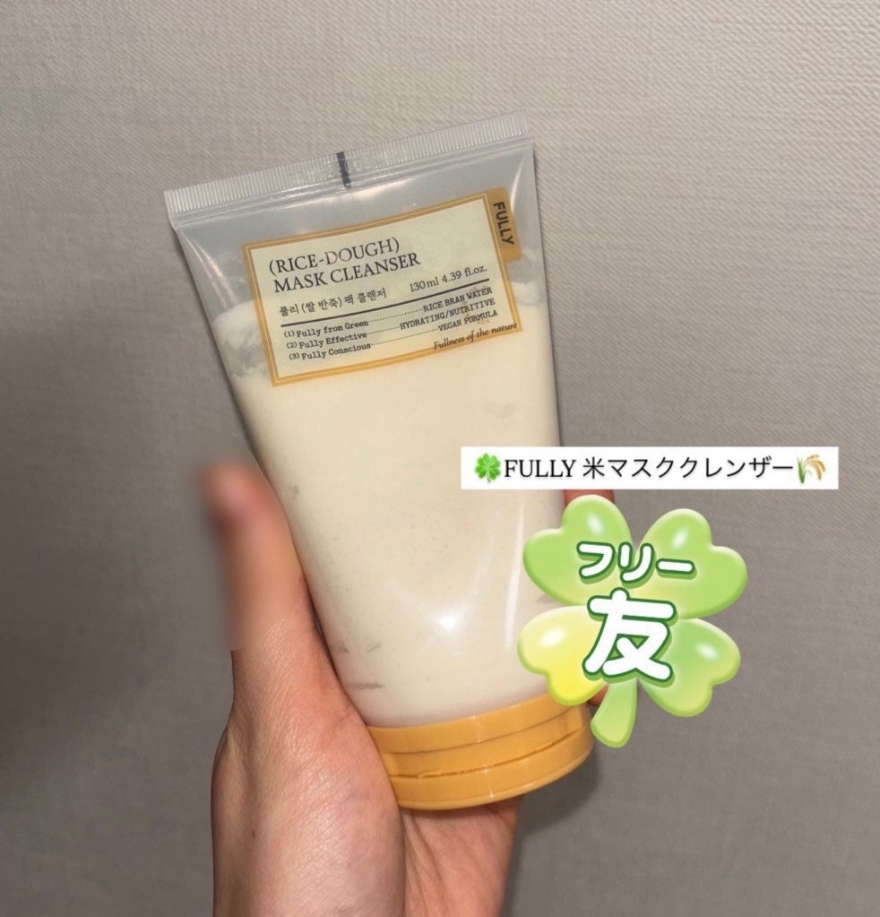 米PDRNマスククレンザー/FULLY/洗顔フォームを使ったクチコミ(1枚目)