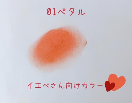 ディオールスキン フォーエヴァー ブラッシュ ソフト フィルター/Dior/チークを使ったクチコミ(3枚目)