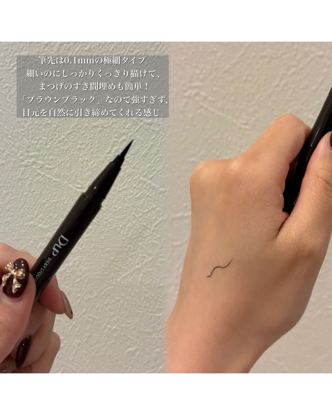 シルキーリキッドアイライナーWP/D-UP/リキッドアイライナーを使ったクチコミ（2枚目）