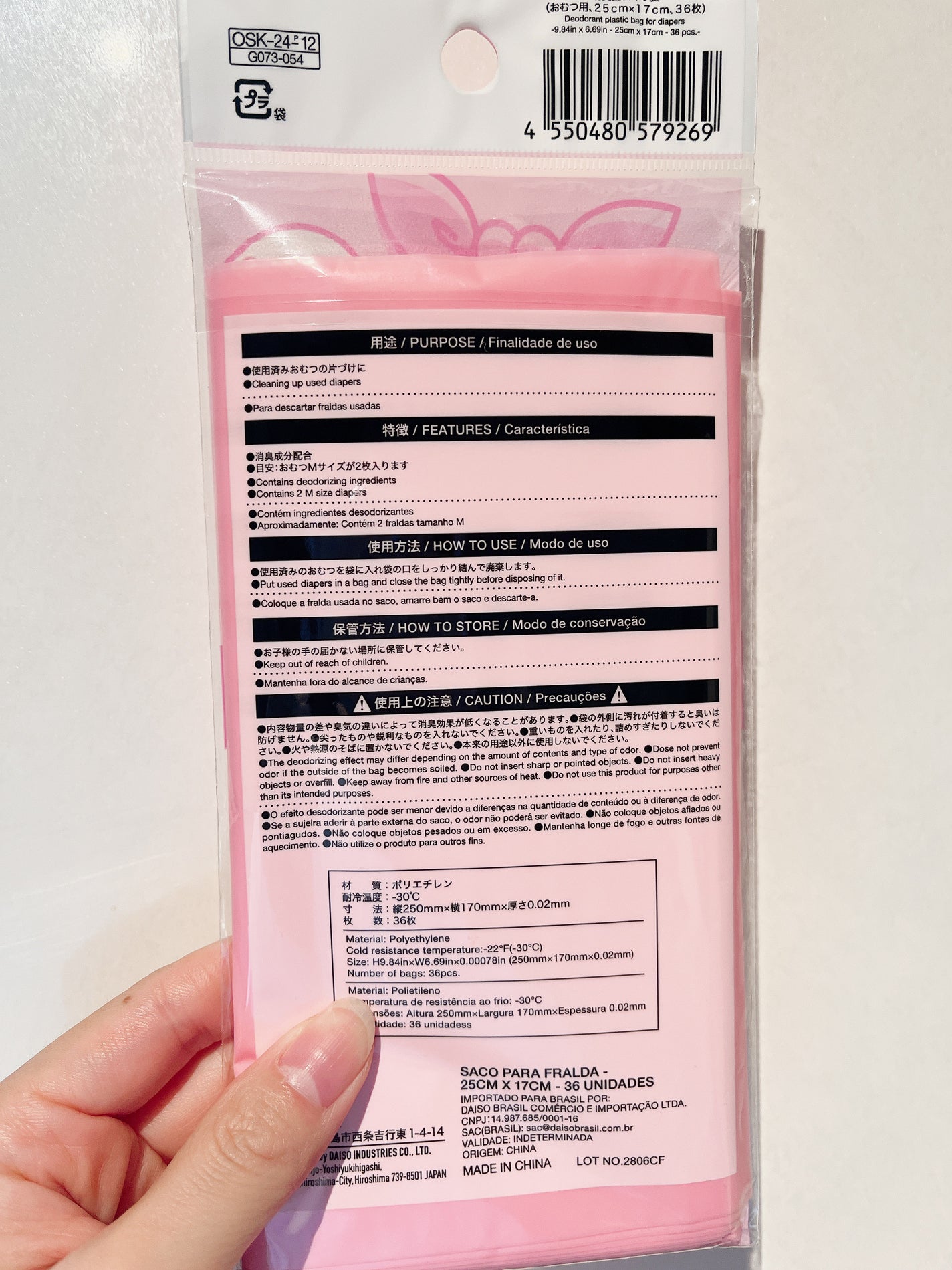 おむつ用消臭剤入りポリ袋/DAISO/その他を使ったクチコミ(2枚目)