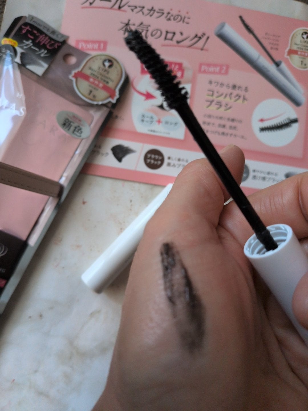 ハイパーリフトマスカラ/D-UP/マスカラを使ったクチコミ(3枚目)